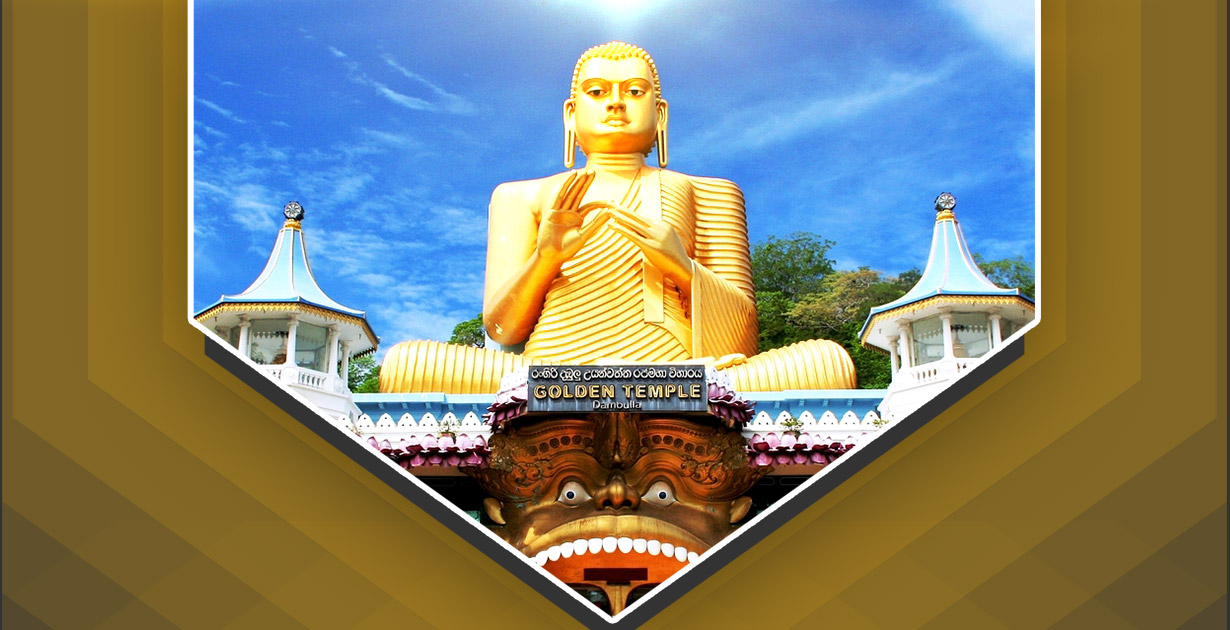 El templo de Oro de Dambulla